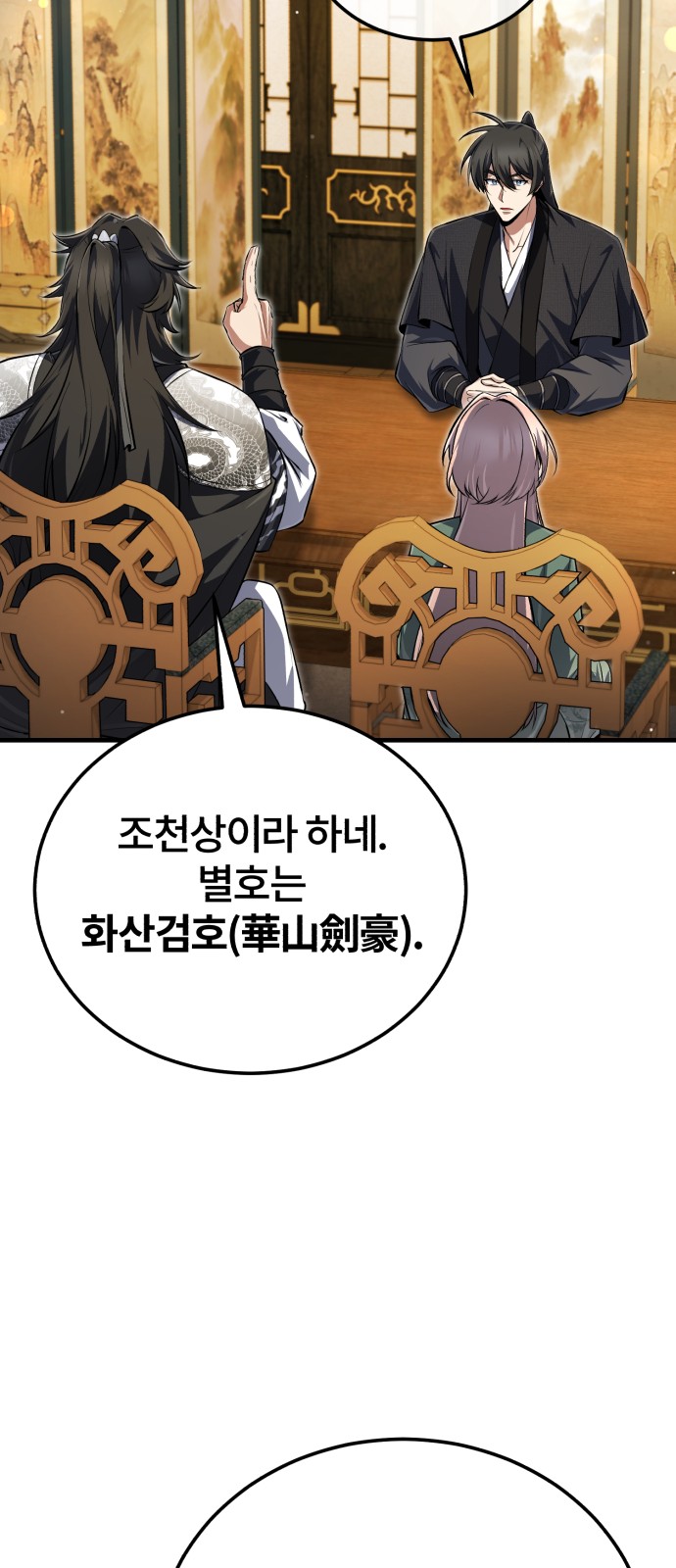 84 페이지
