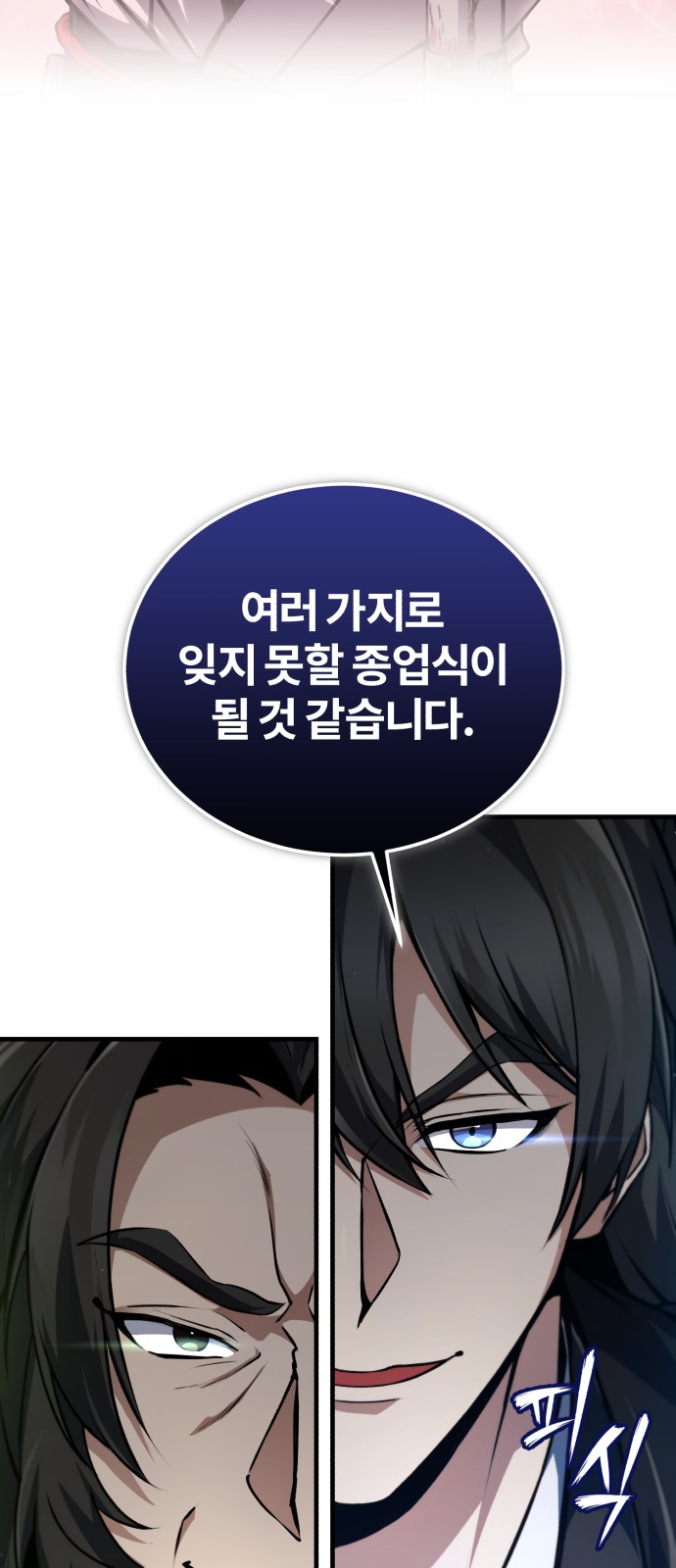 90 페이지