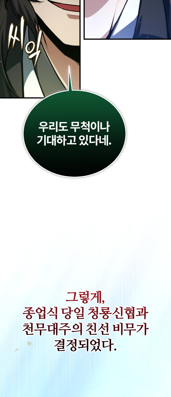 91 페이지