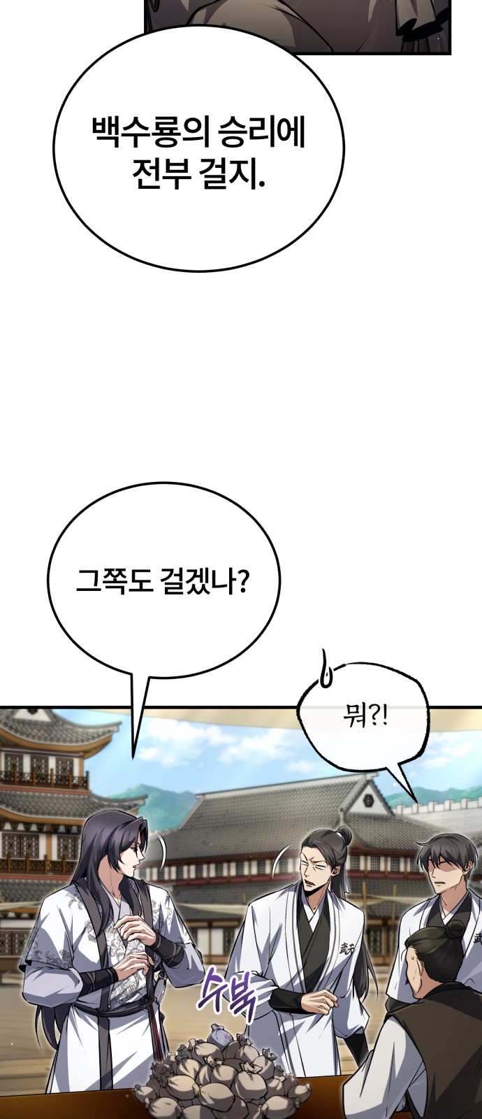 95 페이지