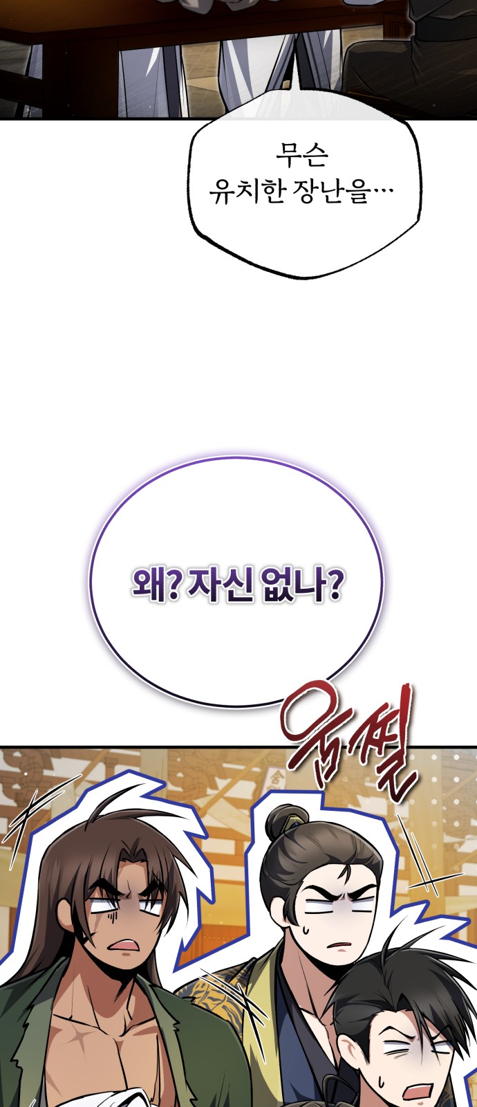 96 페이지
