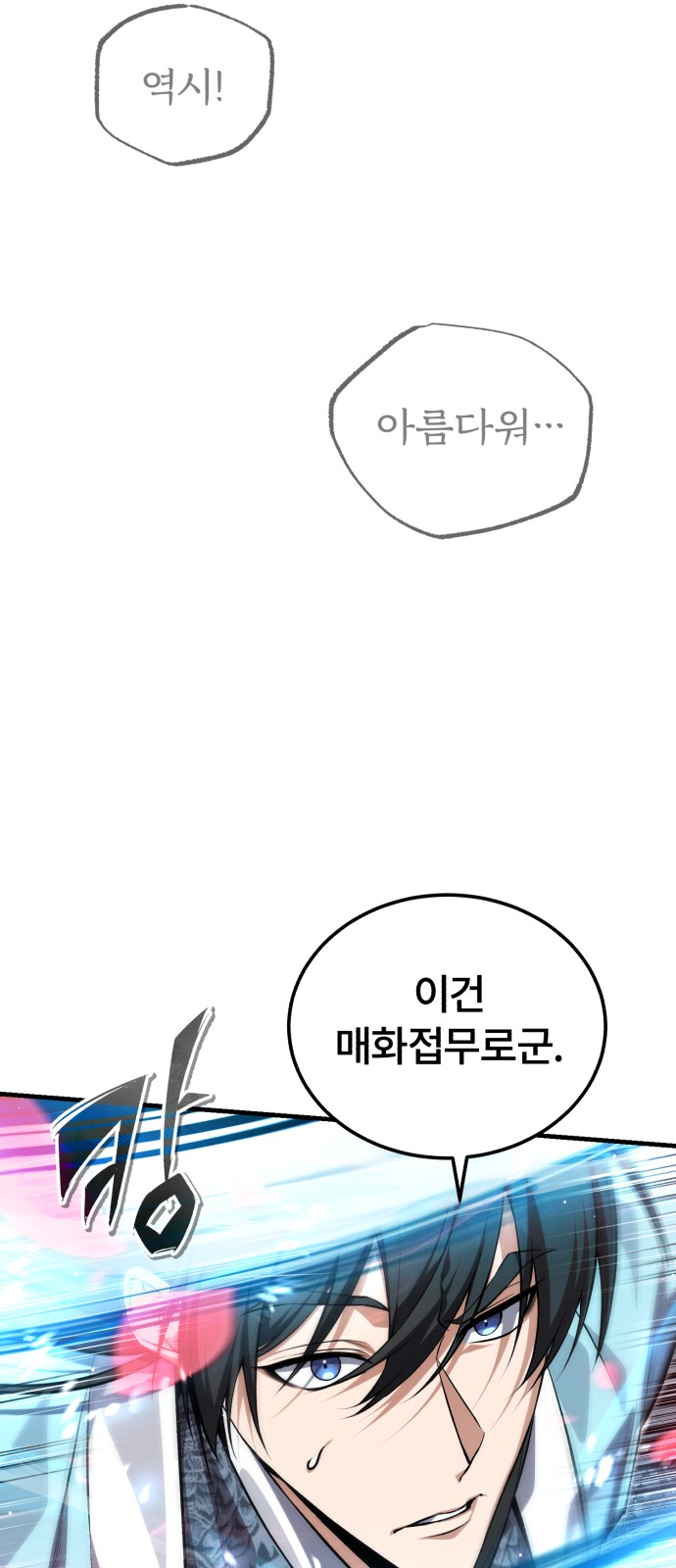 103 페이지