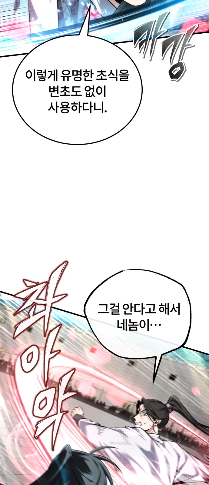 104 페이지