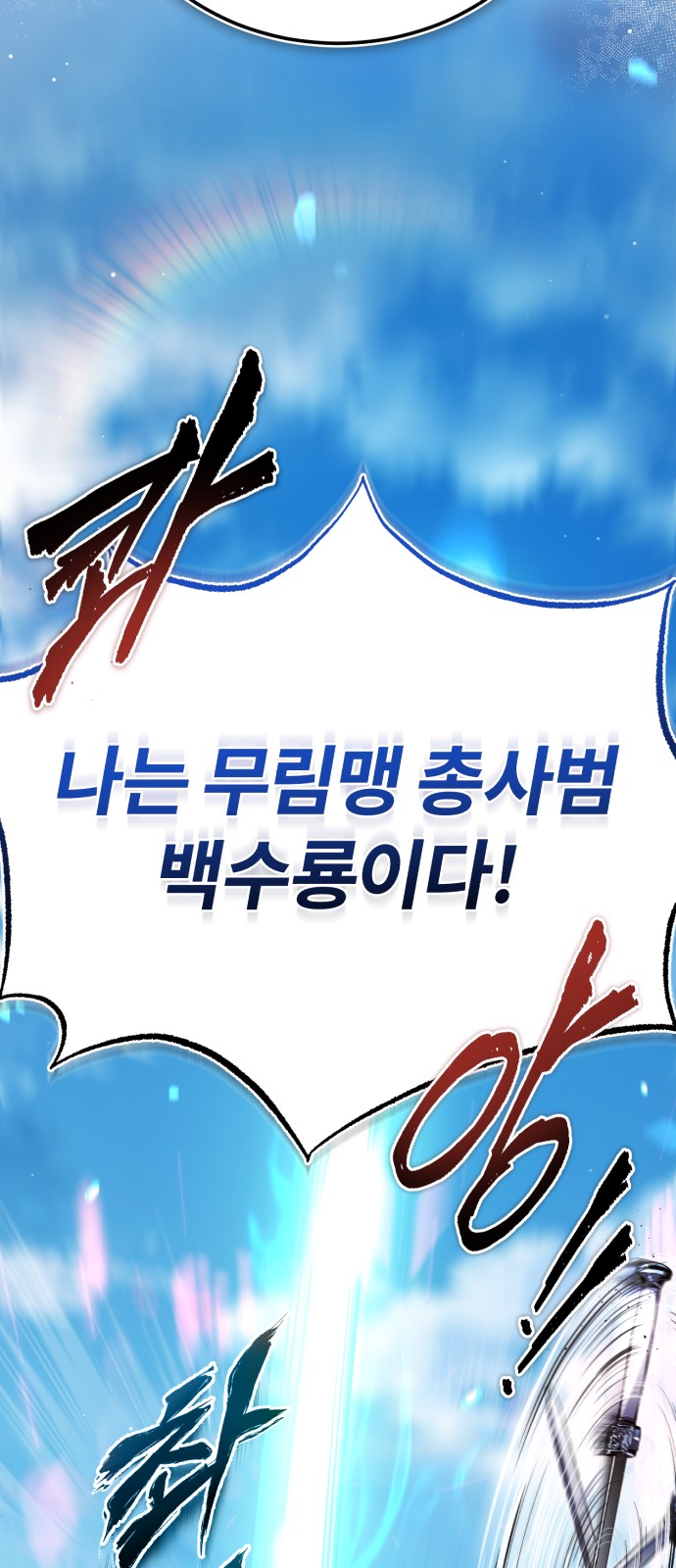 106 페이지