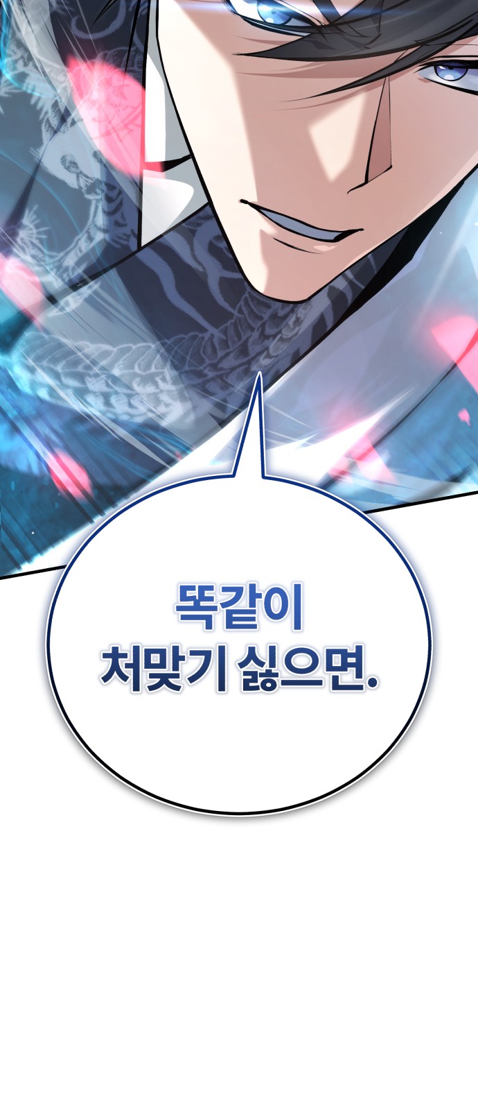 112 페이지
