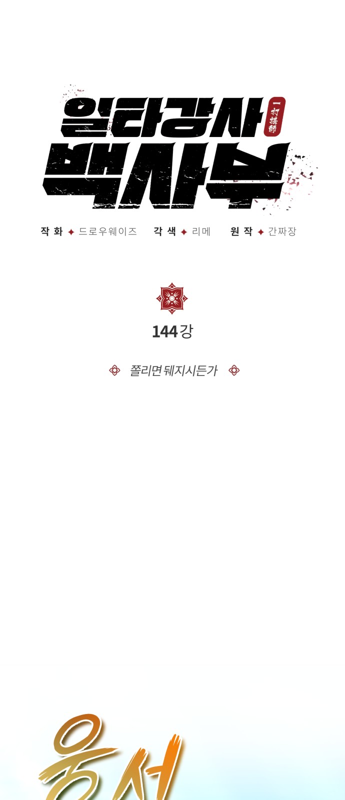 17 페이지