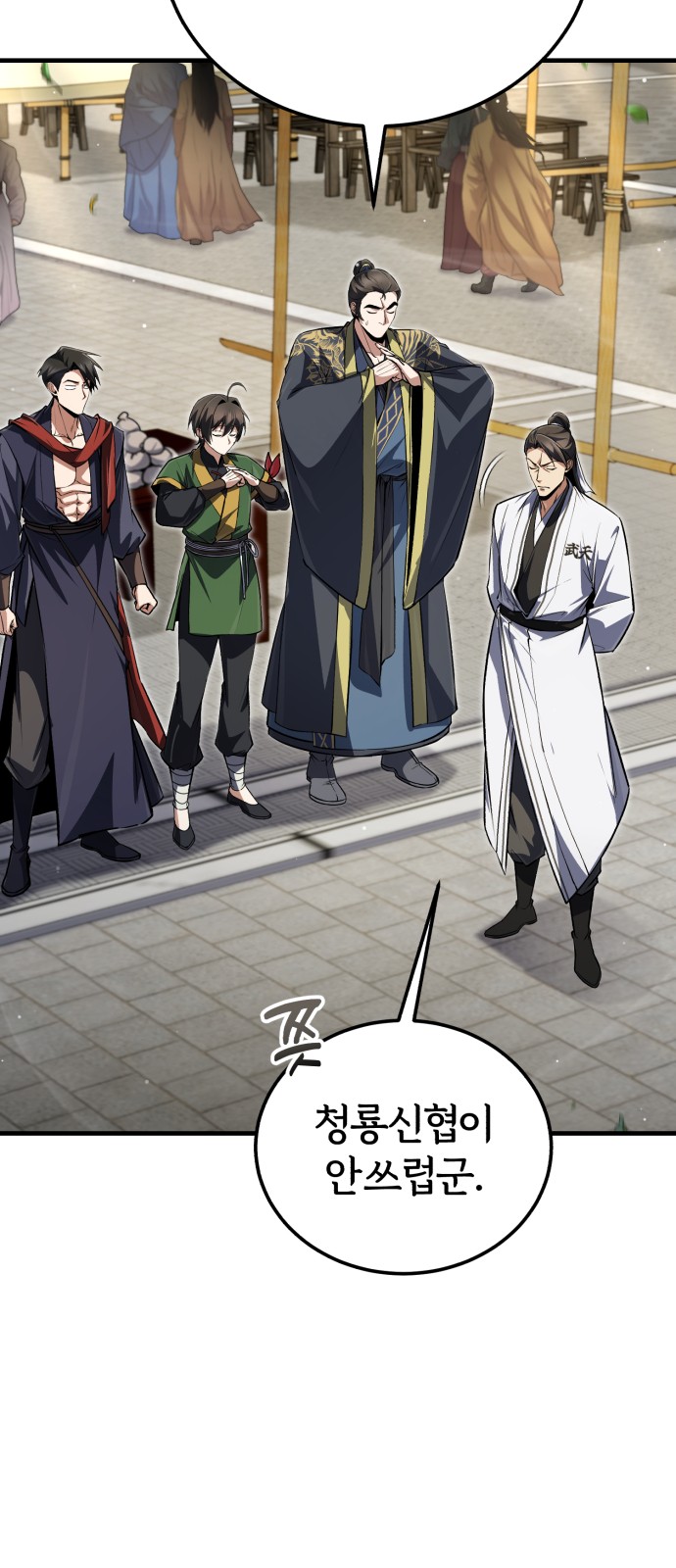 32 페이지