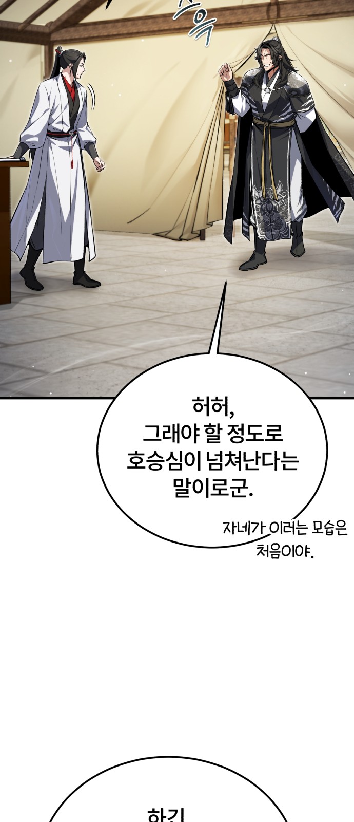 56 페이지