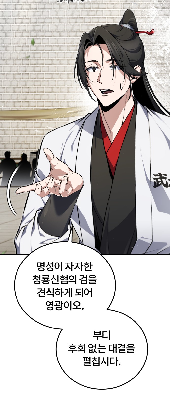 78 페이지