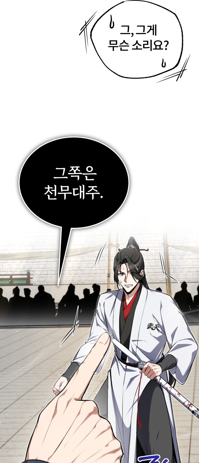 81 페이지