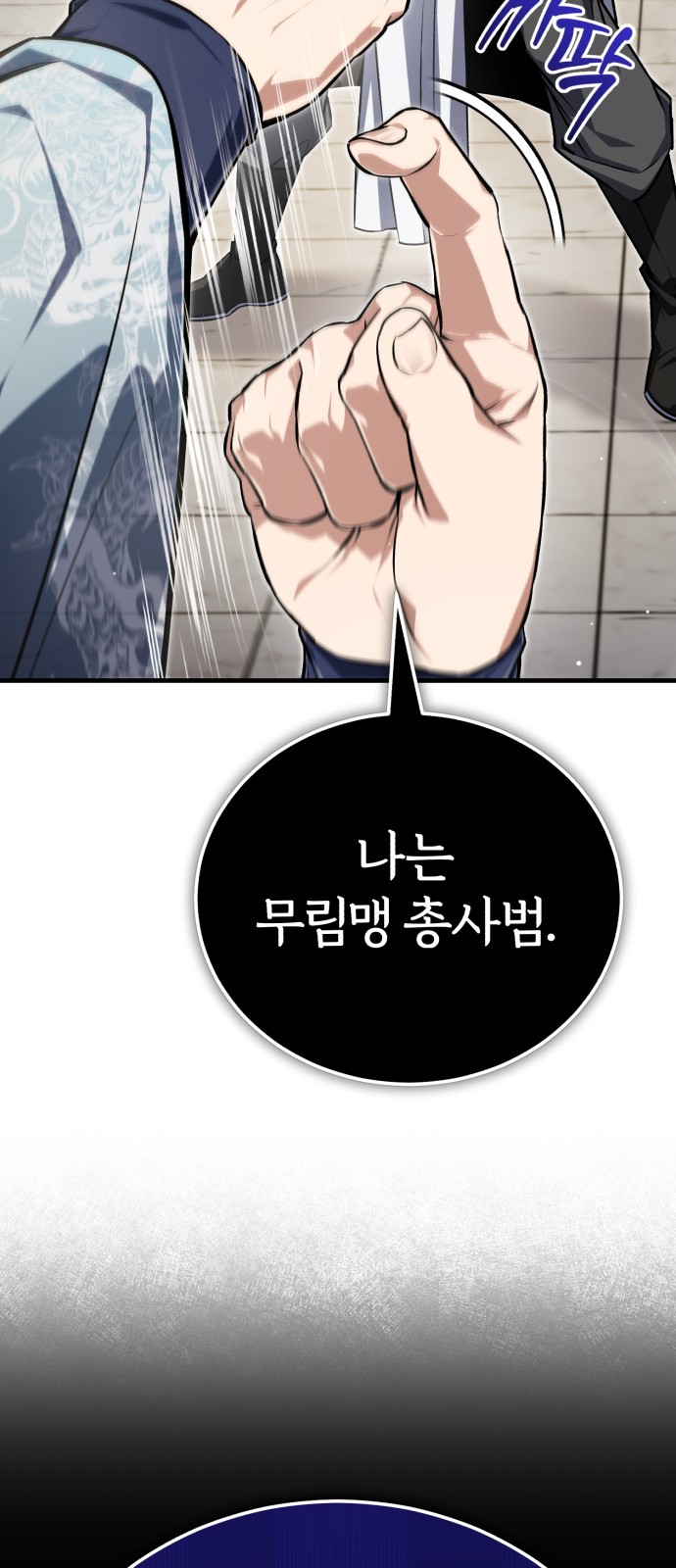 82 페이지