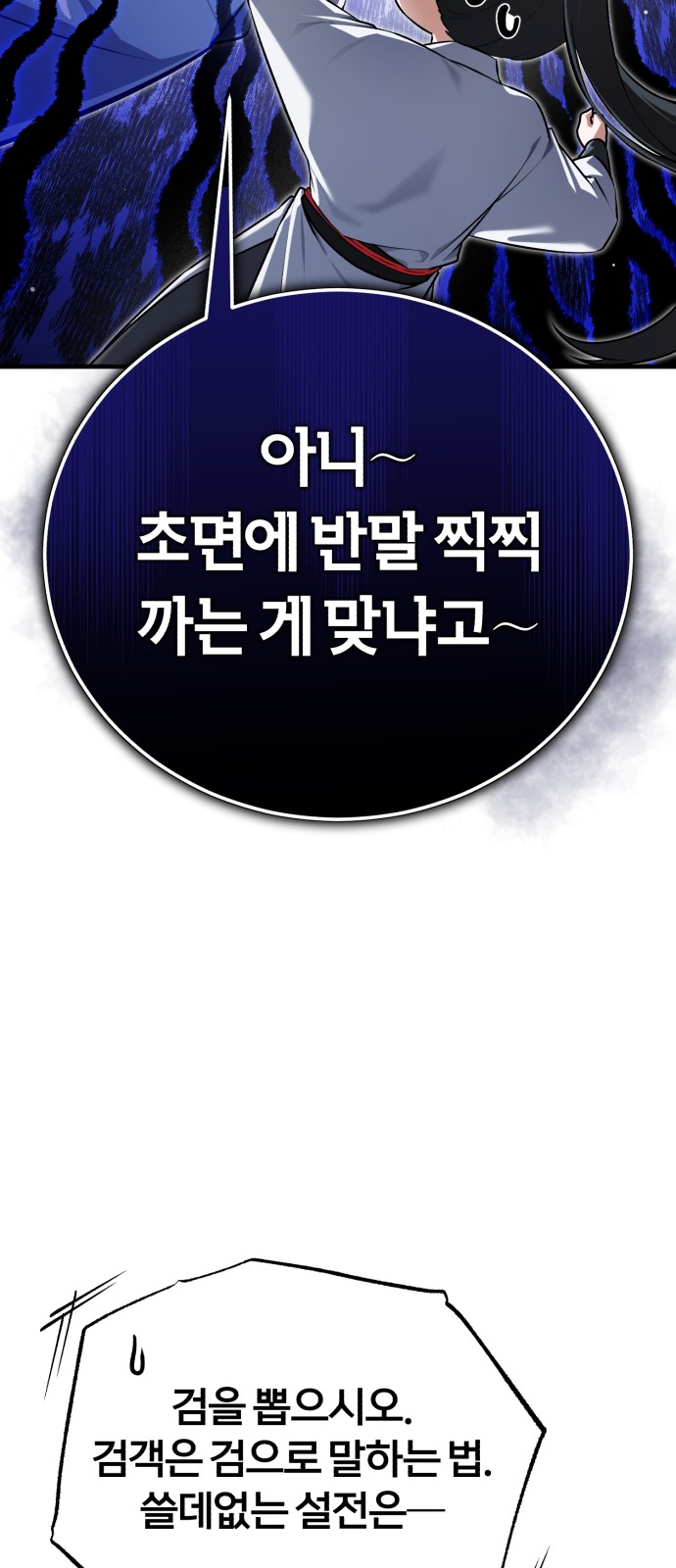 84 페이지