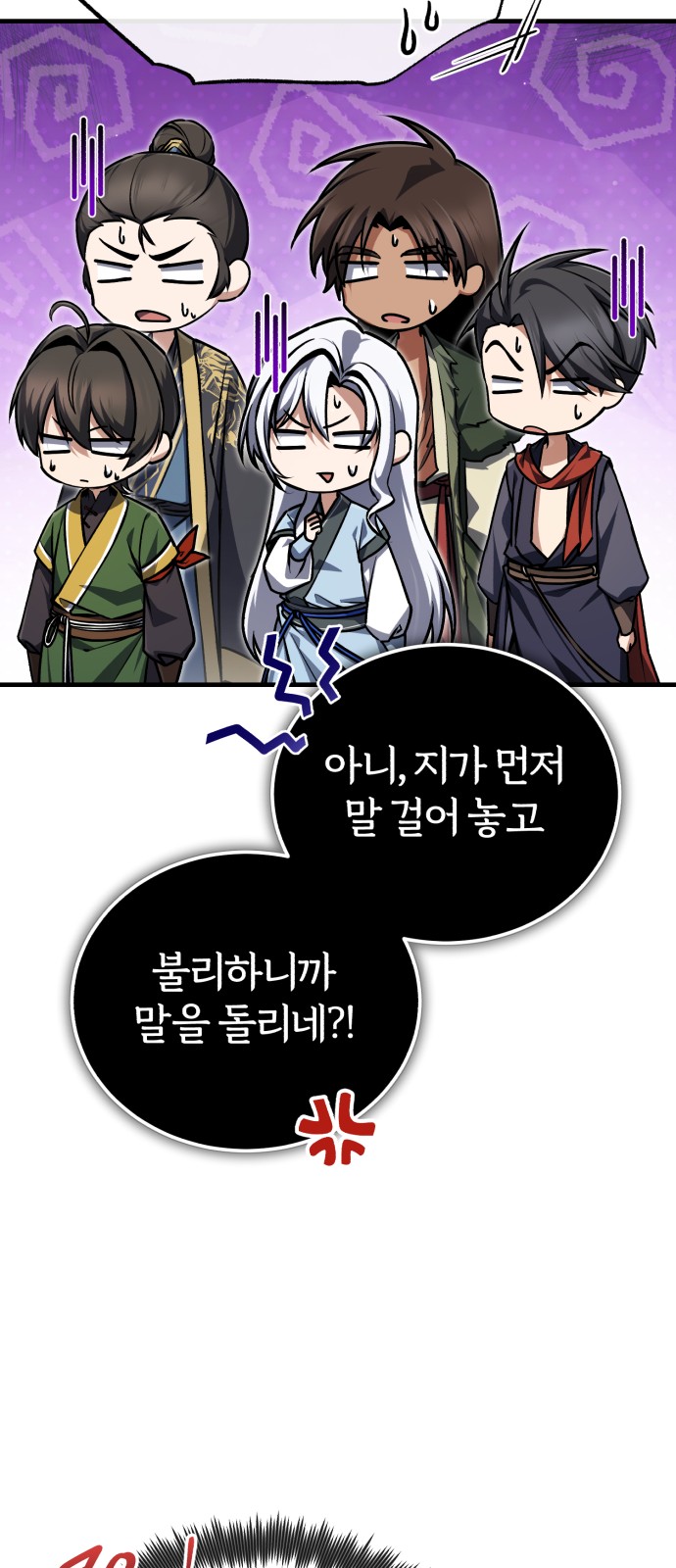 85 페이지