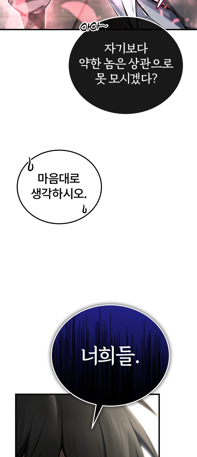 88 페이지