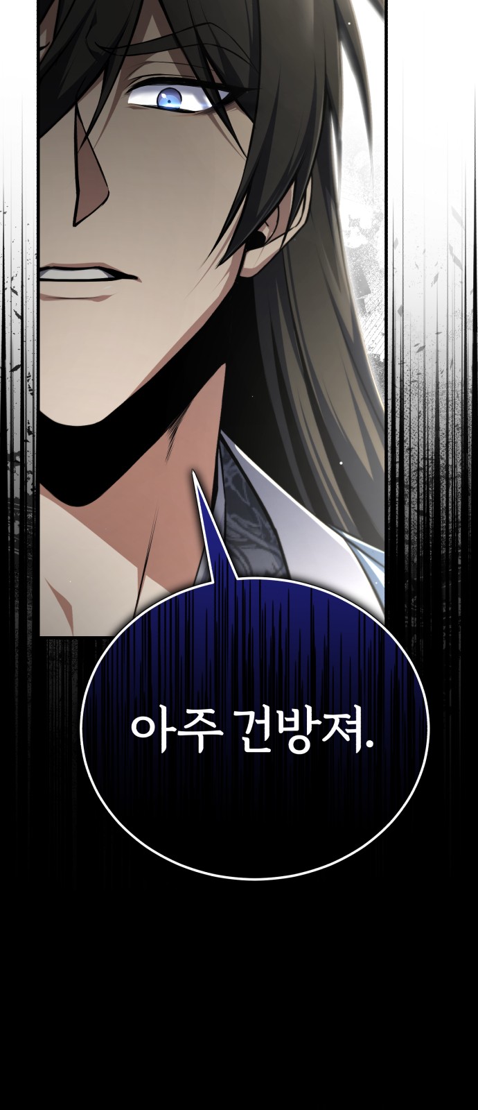 89 페이지