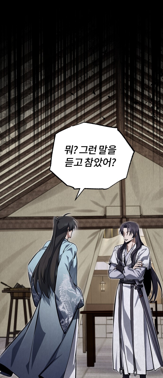 90 페이지