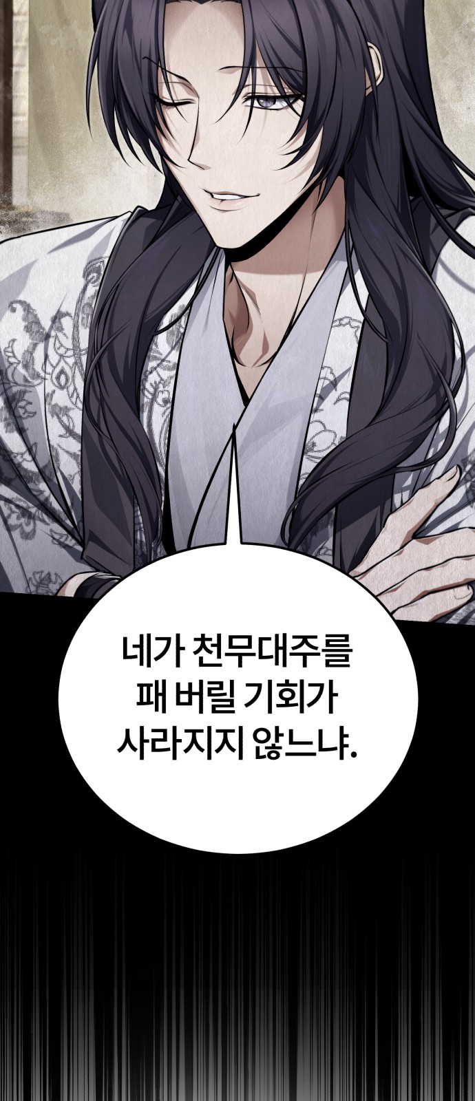 92 페이지