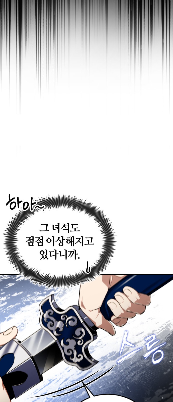 93 페이지