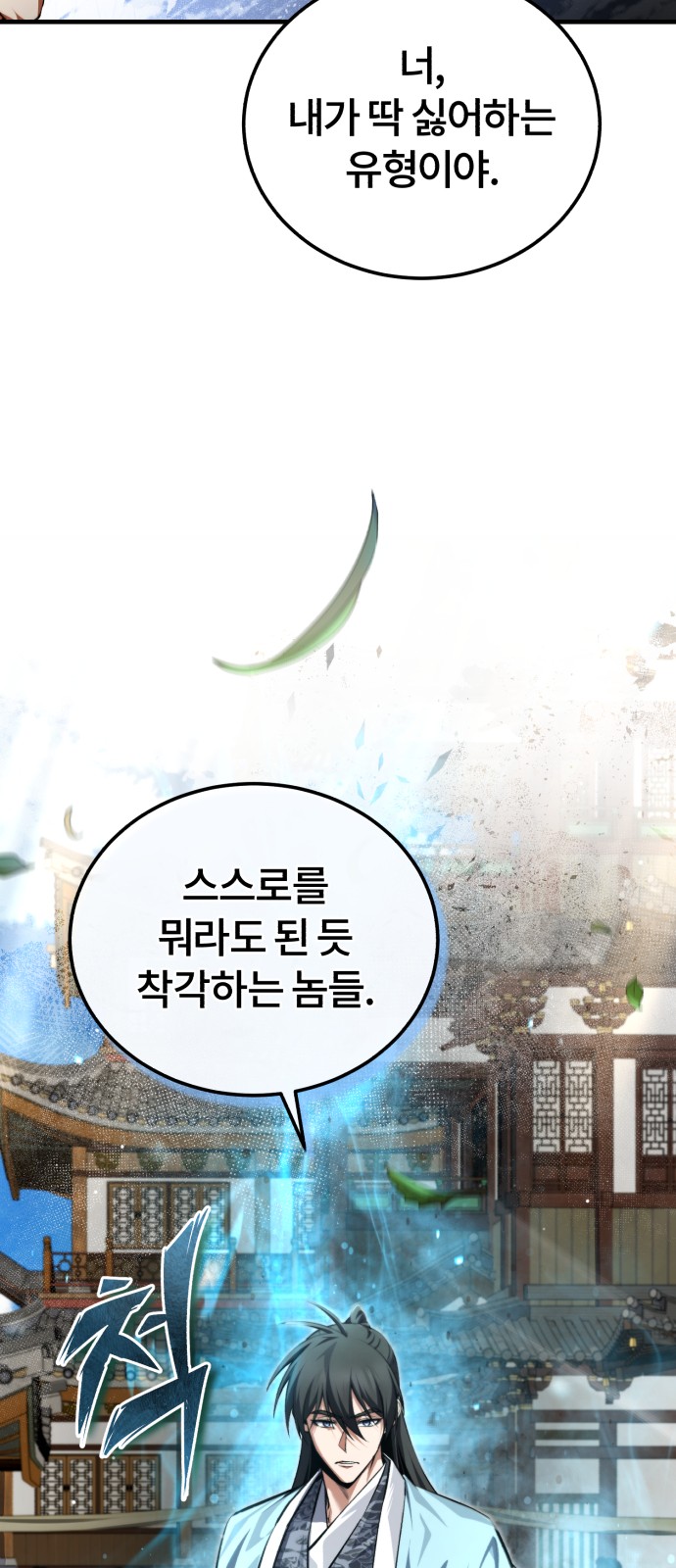 94 페이지