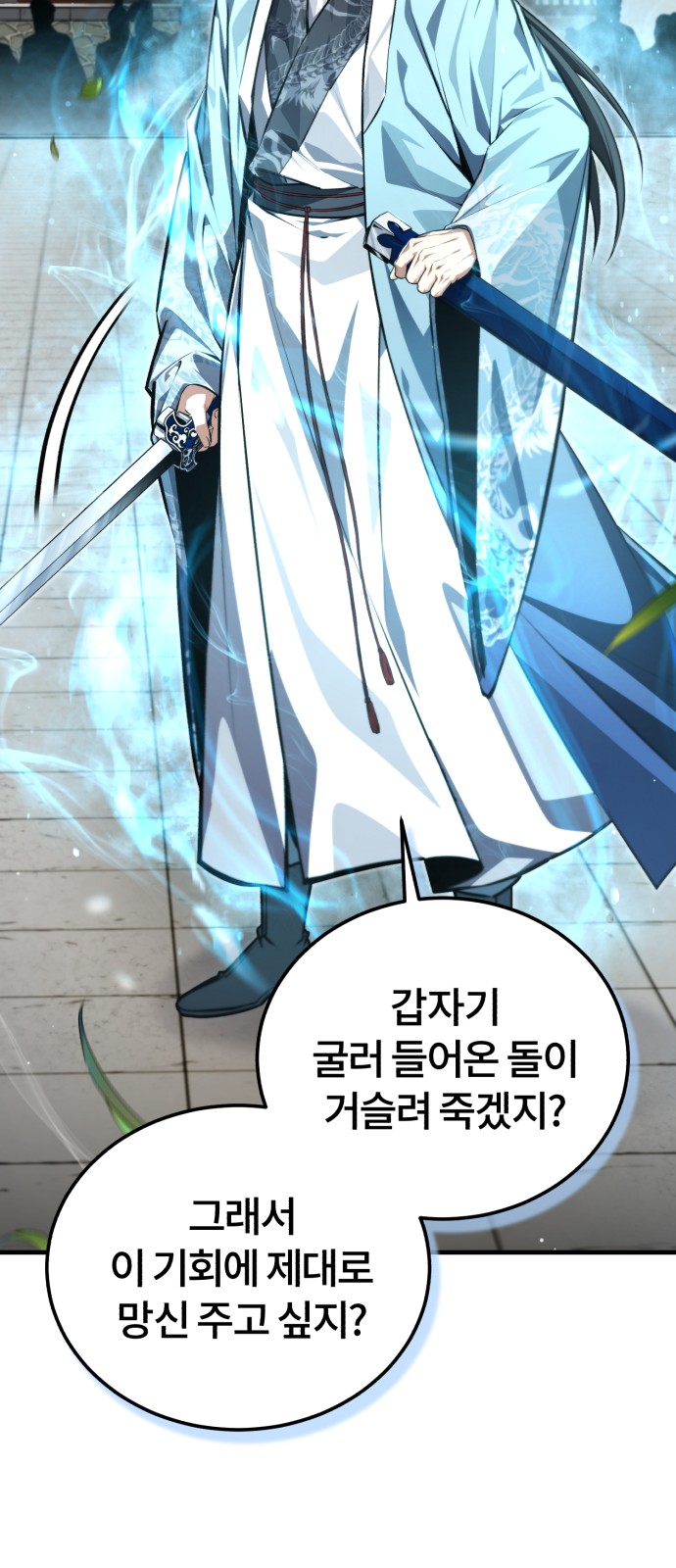 95 페이지