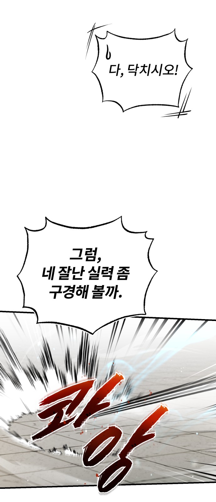 96 페이지