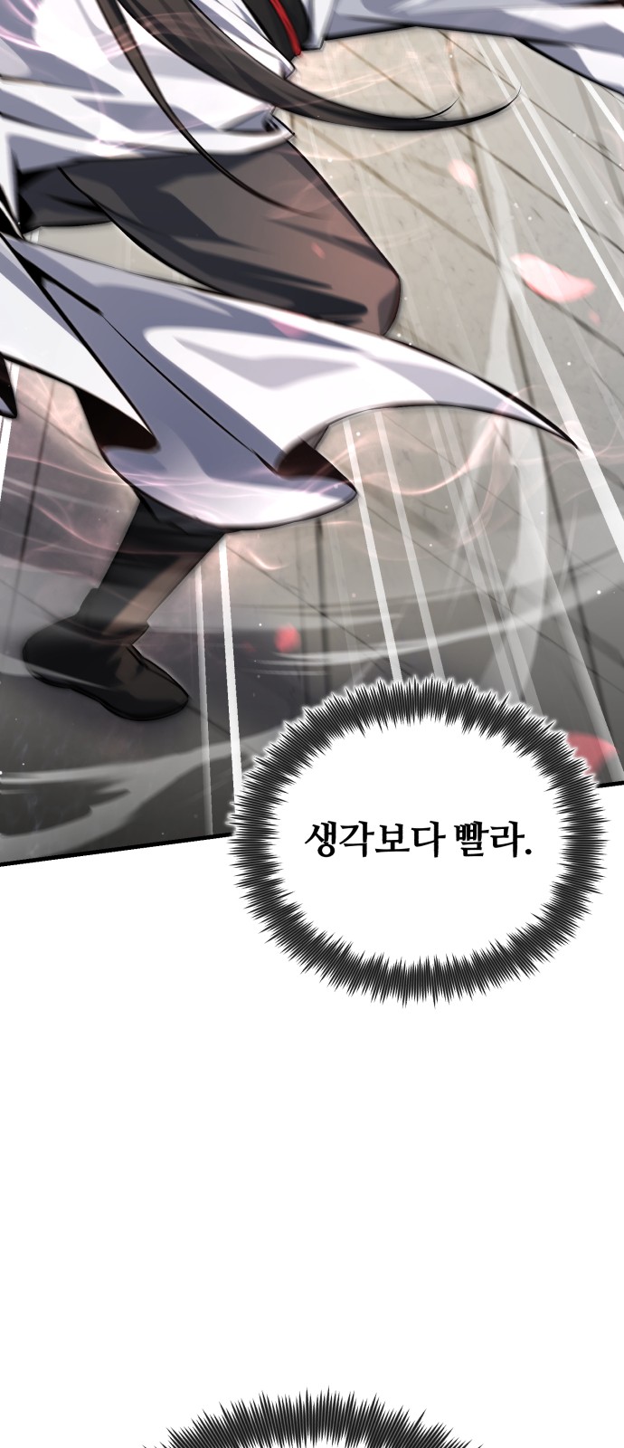 98 페이지