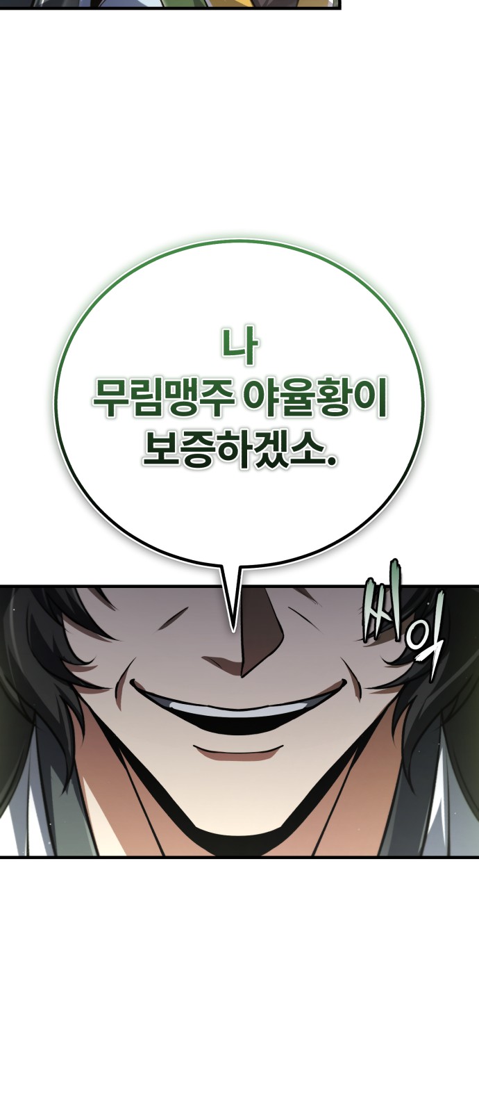 103 페이지