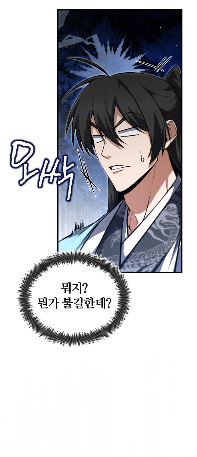 104 페이지