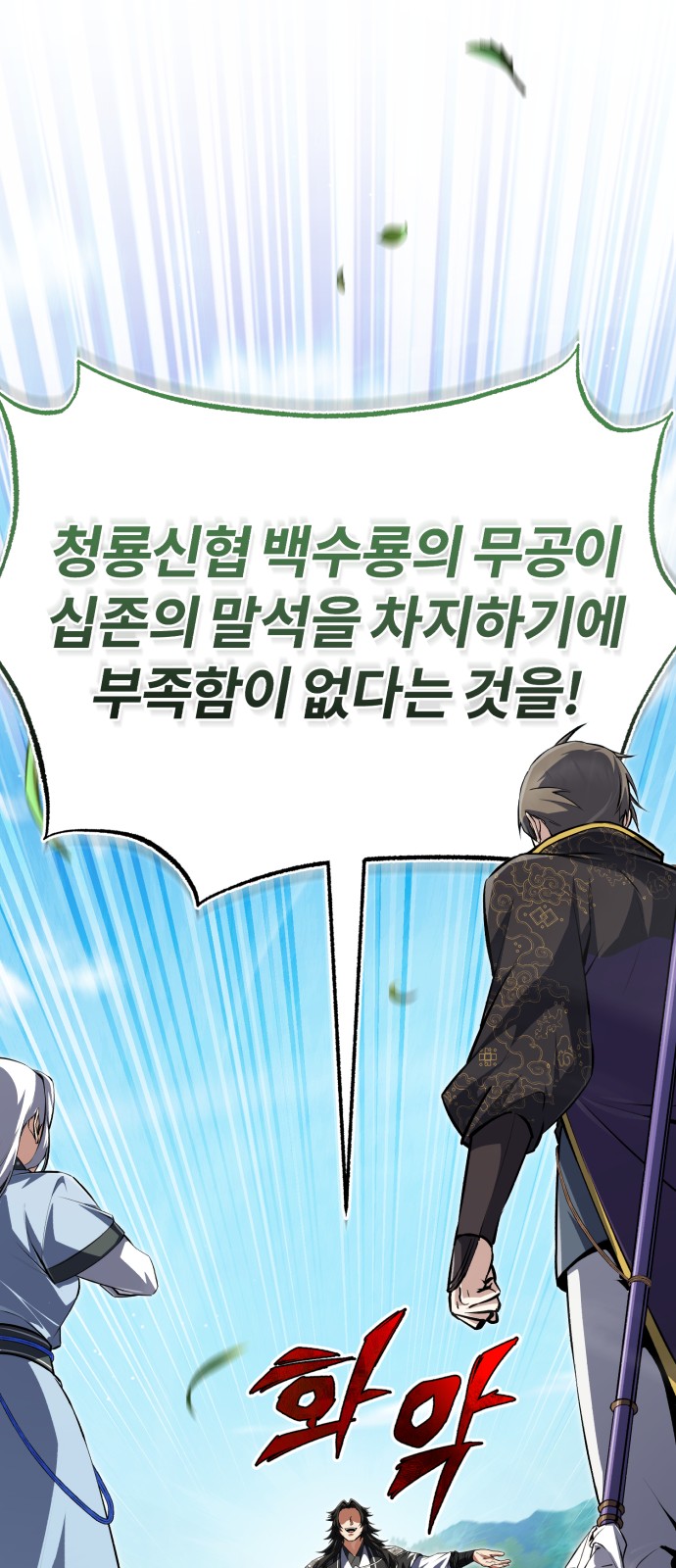 105 페이지