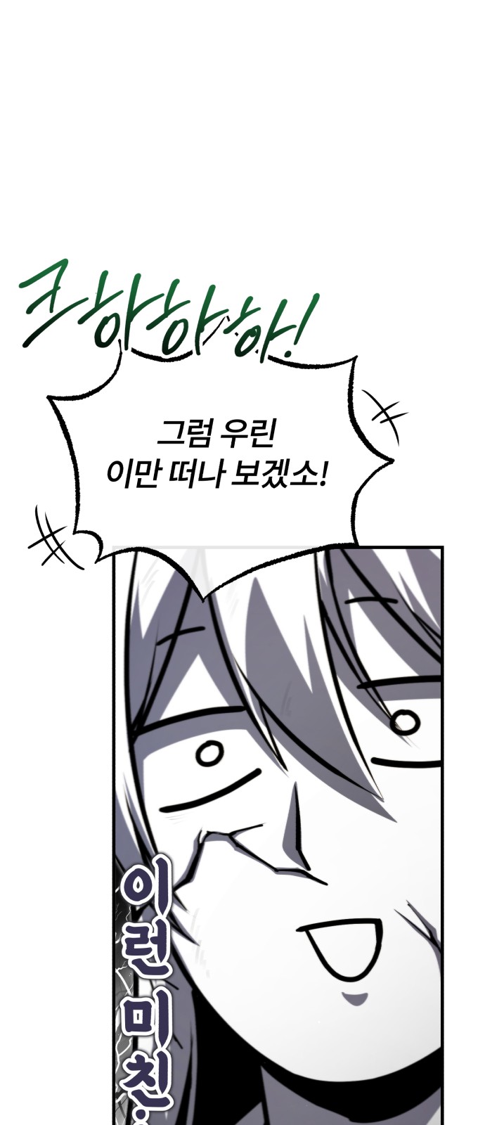 107 페이지