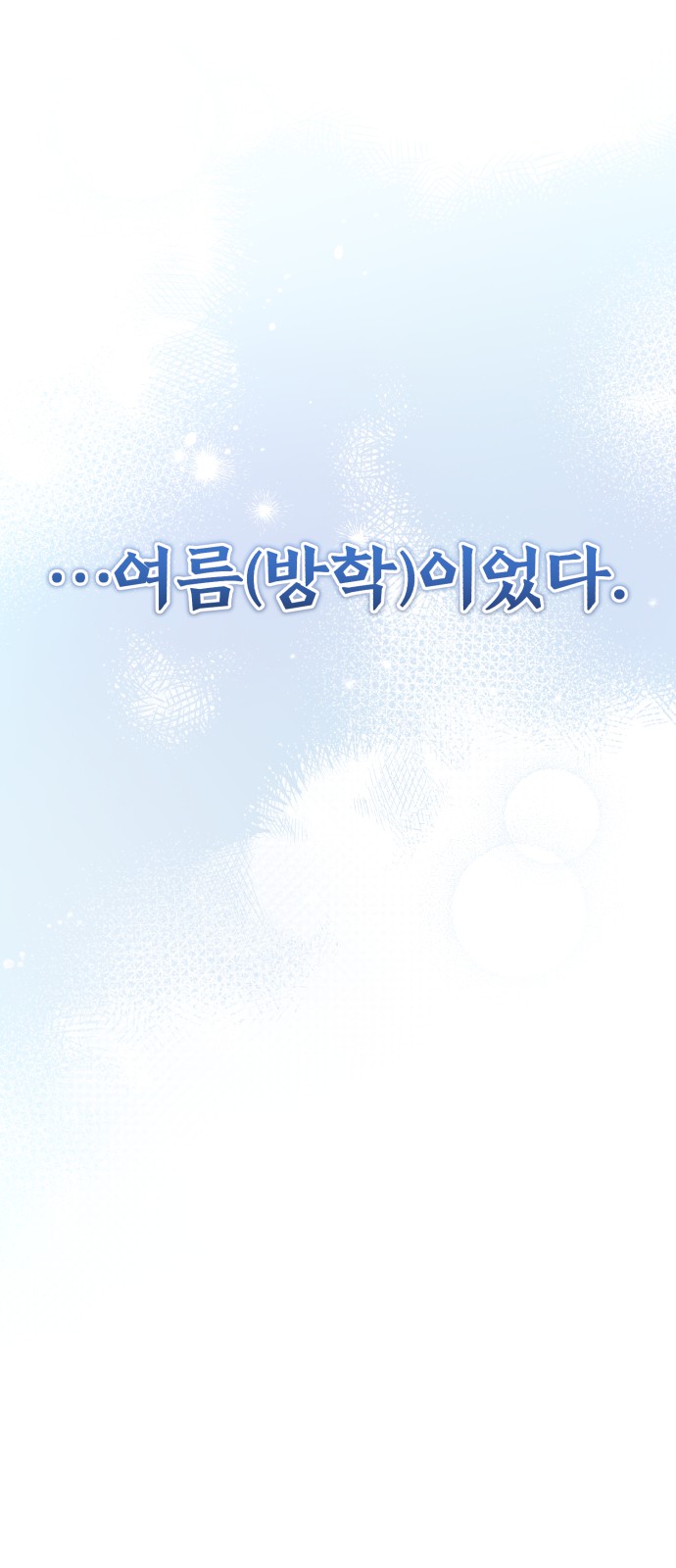 111 페이지