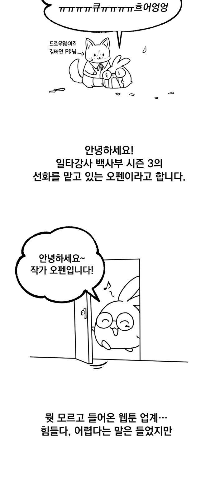 113 페이지