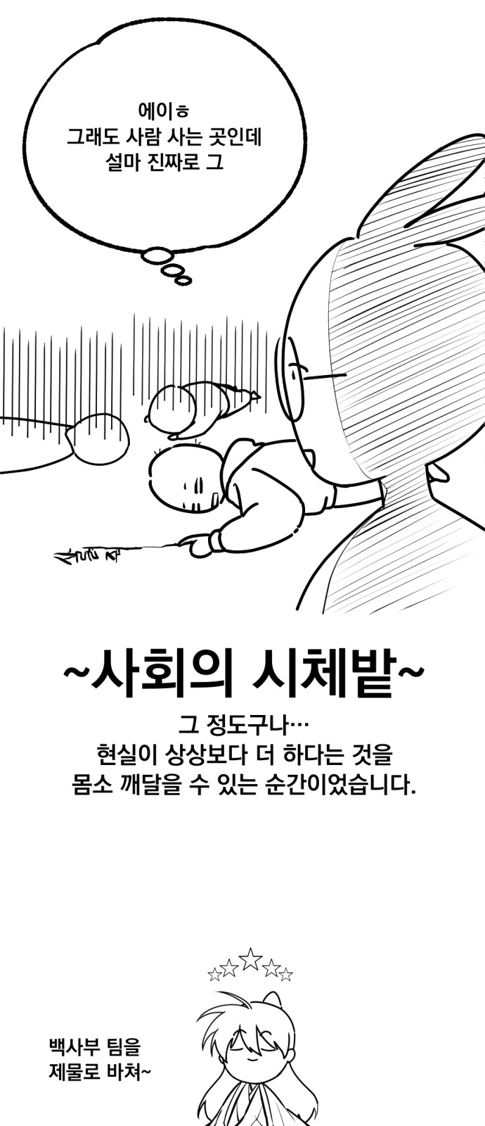 114 페이지