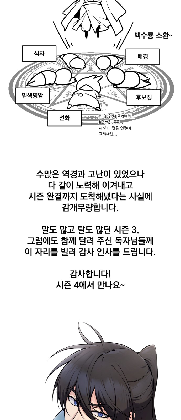 115 페이지