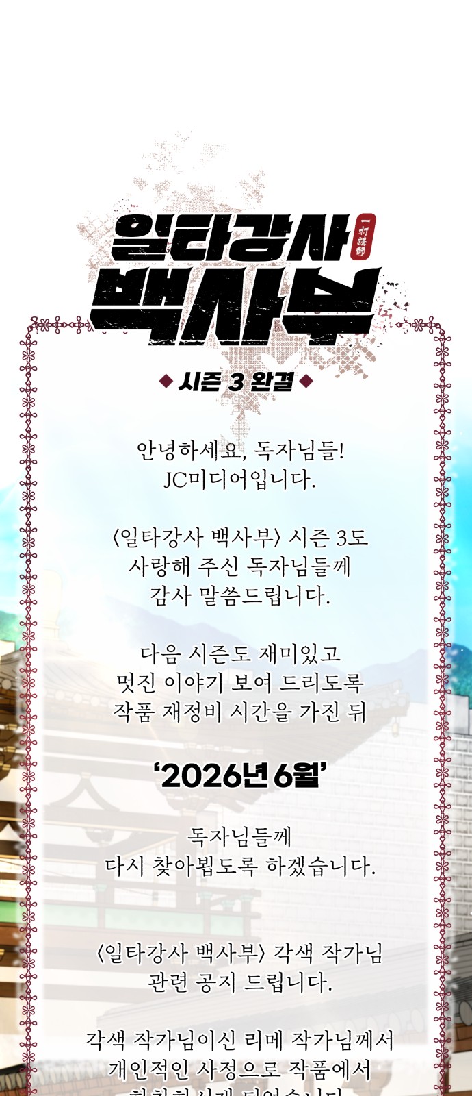 117 페이지