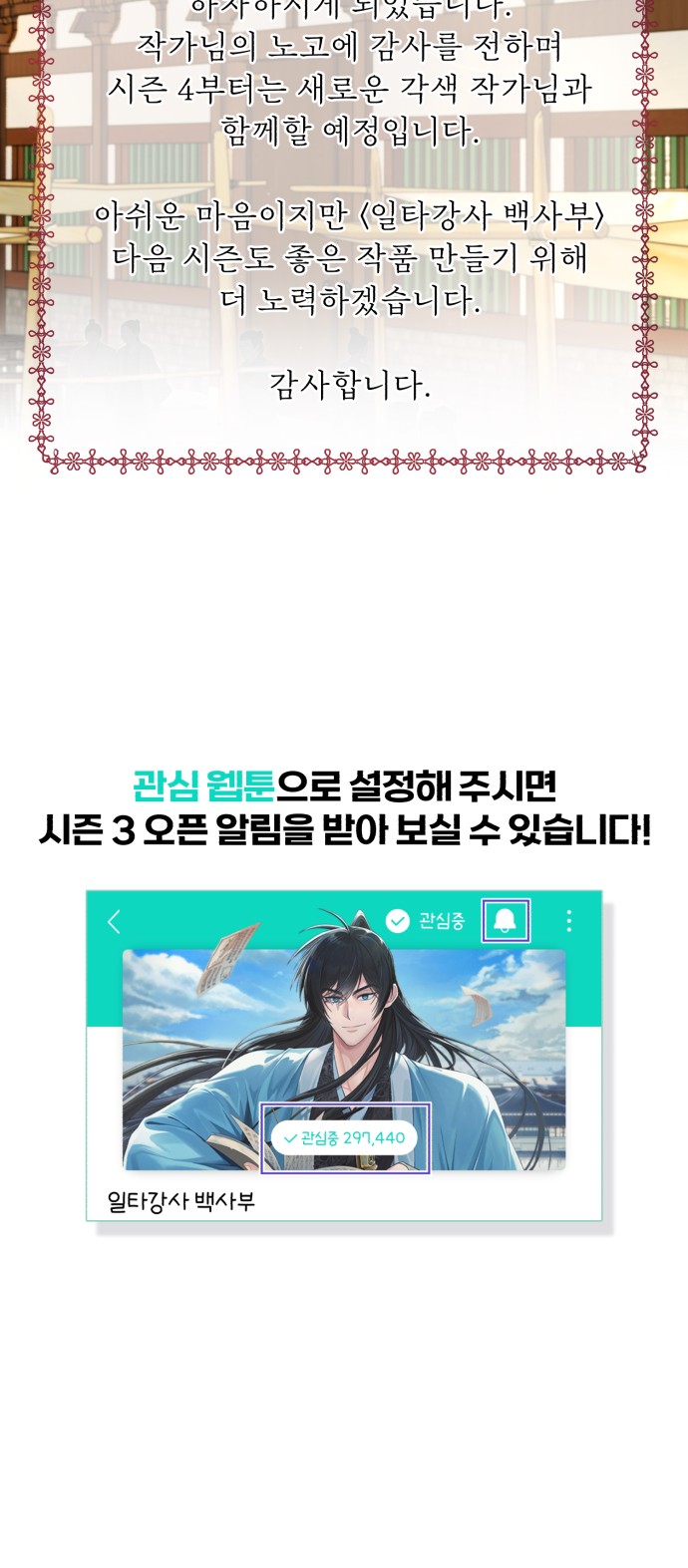 118 페이지