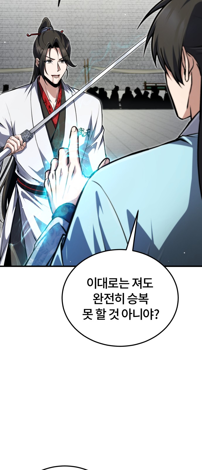 26 페이지