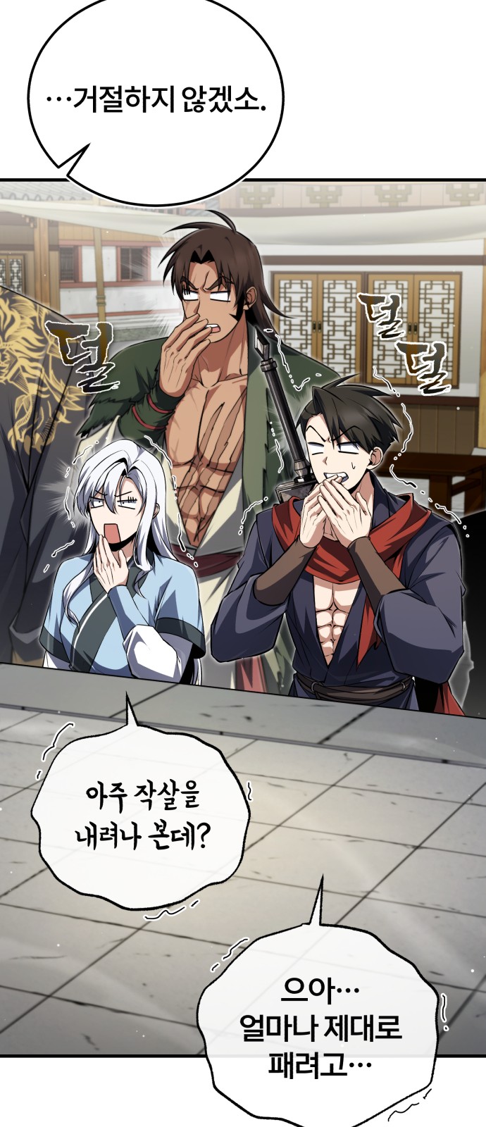 27 페이지