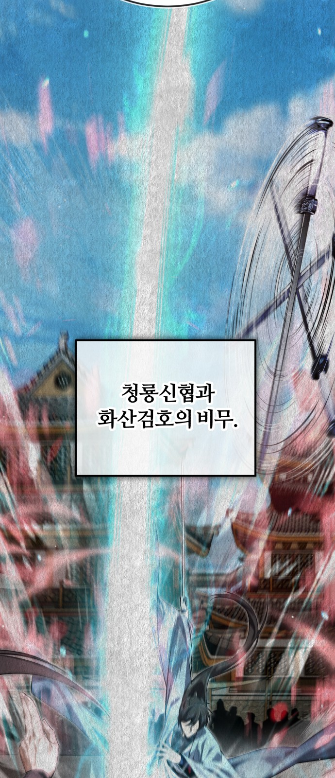 69 페이지