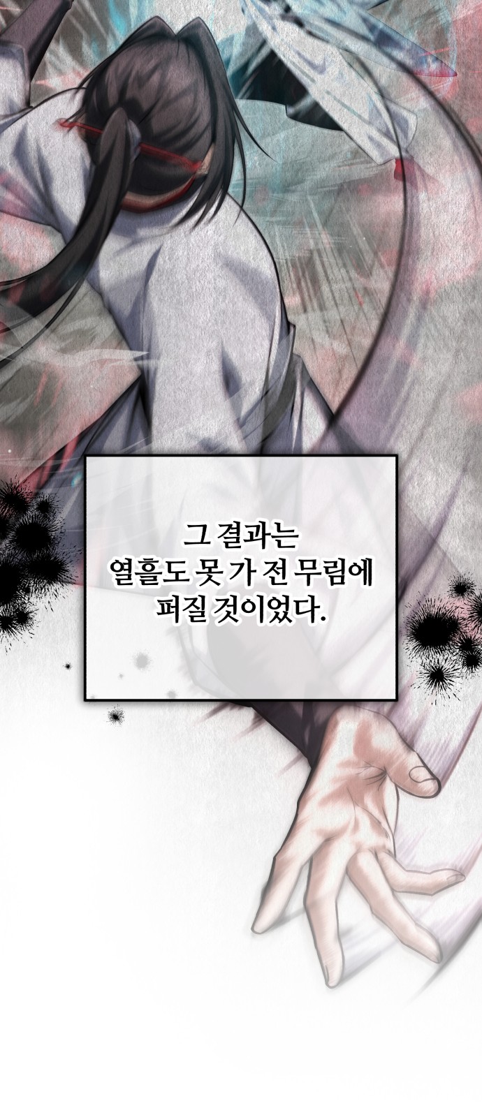 70 페이지