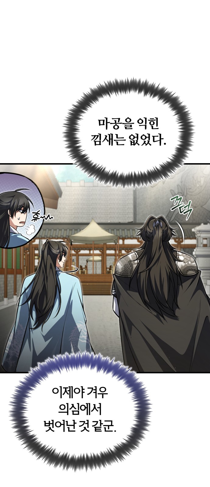 74 페이지
