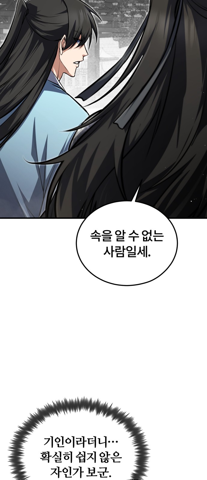 87 페이지