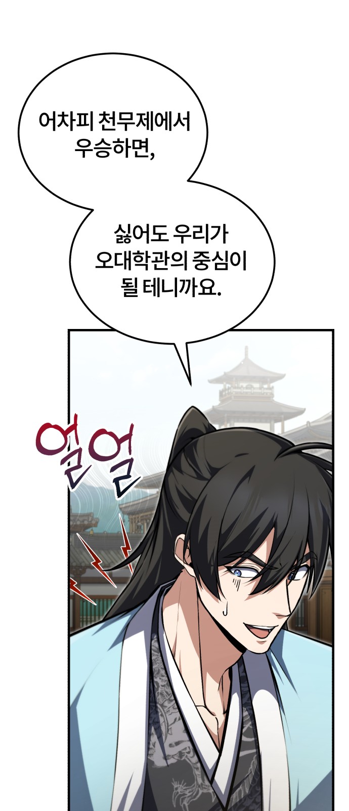 89 페이지