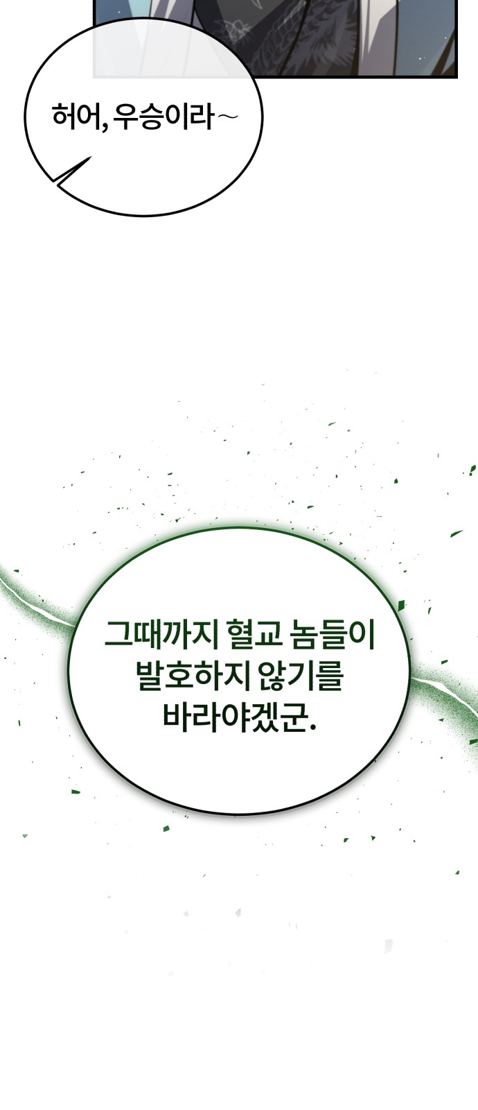 90 페이지