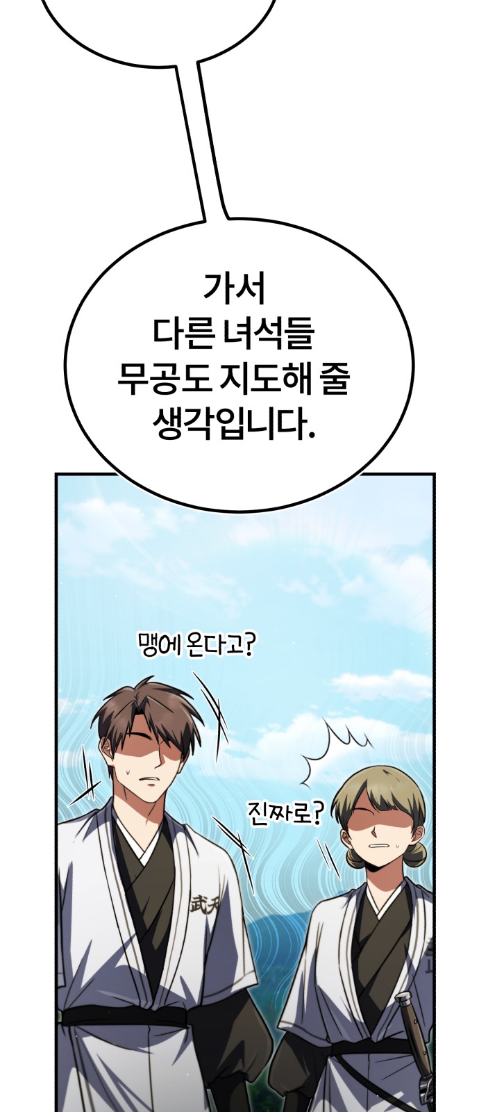 92 페이지