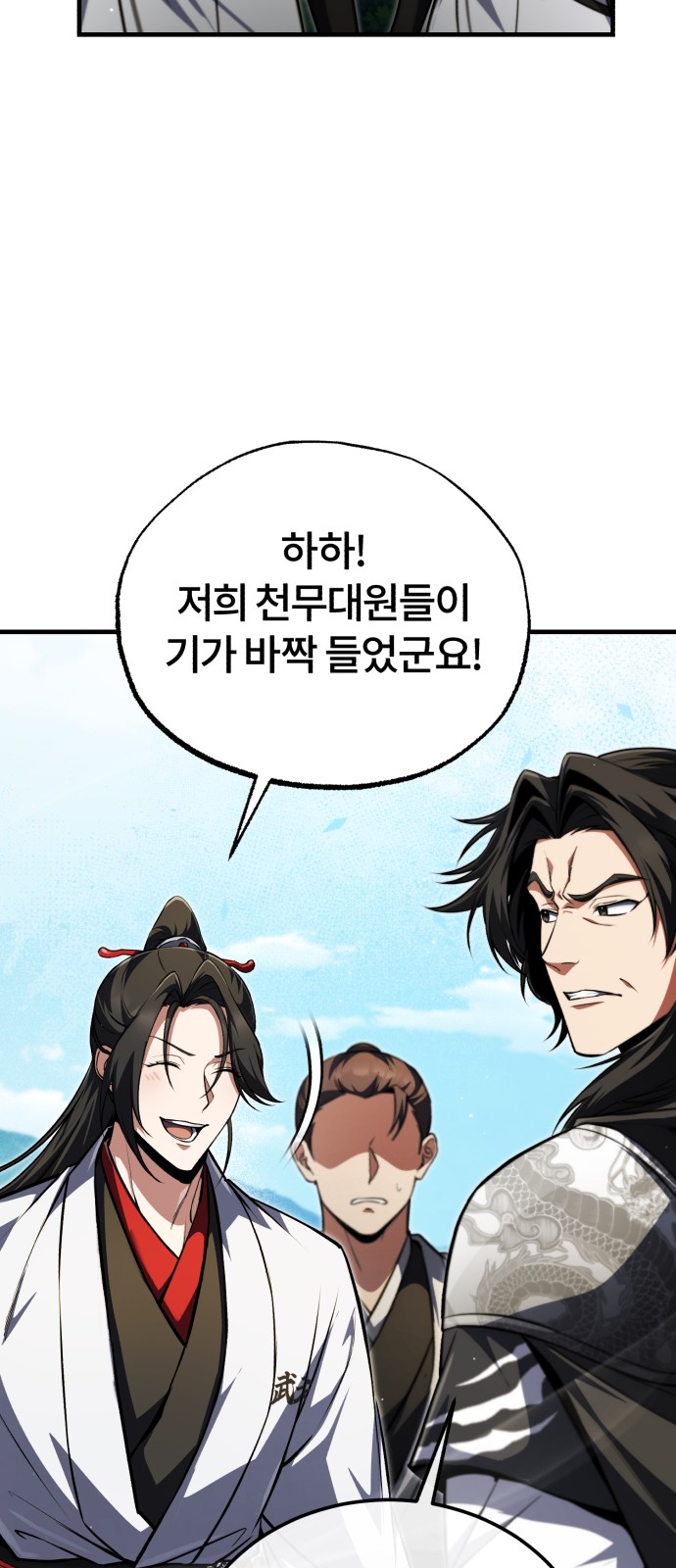 93 페이지
