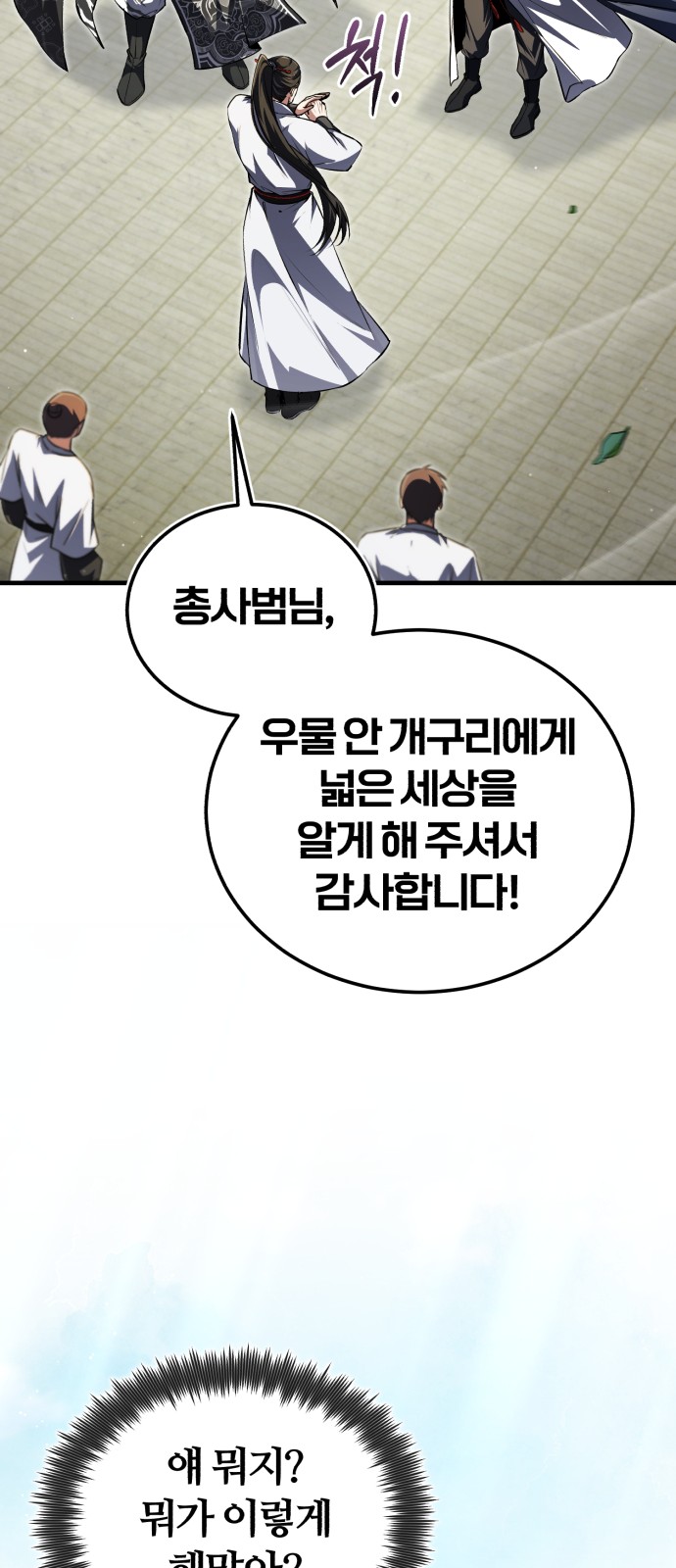 95 페이지