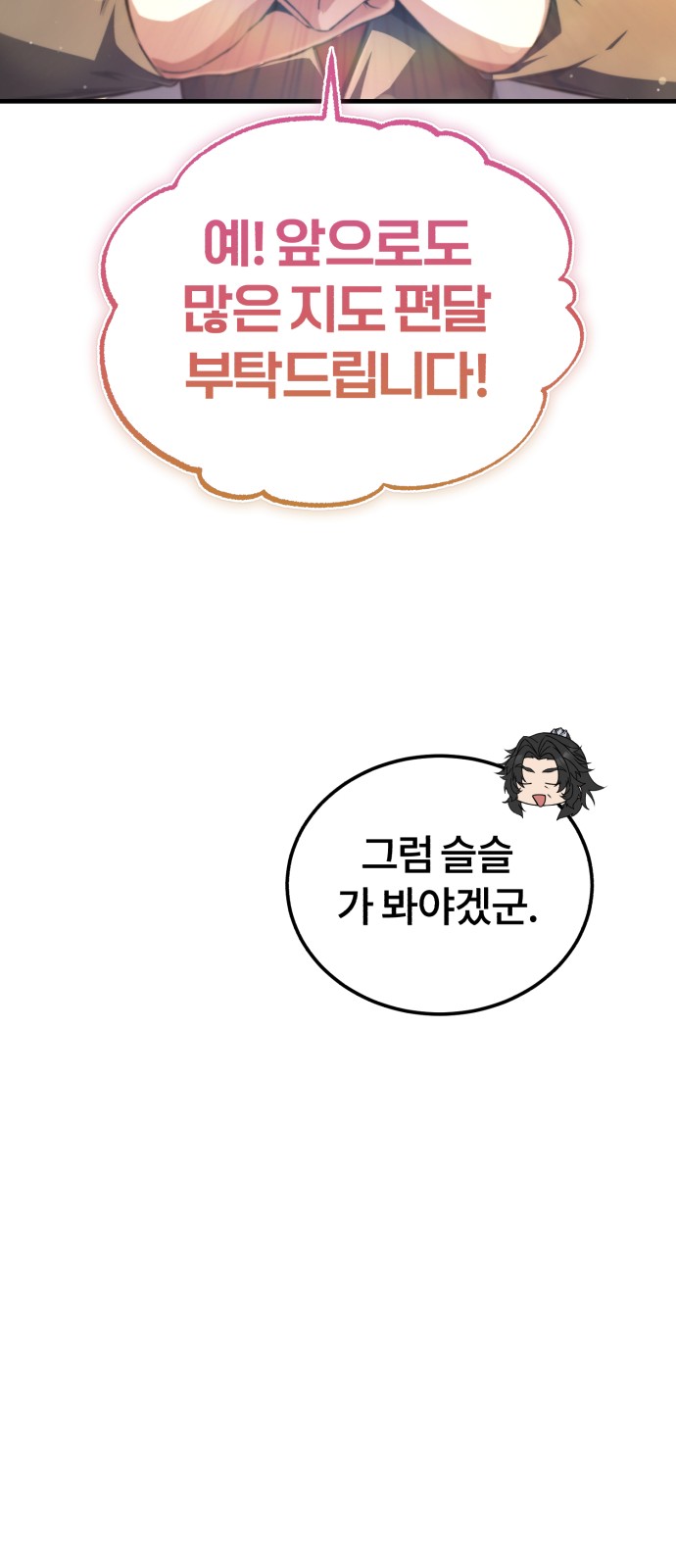 97 페이지