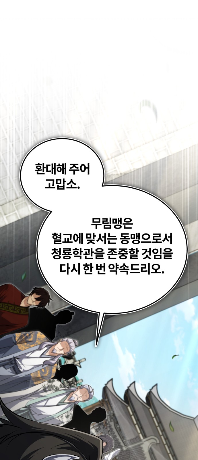 98 페이지
