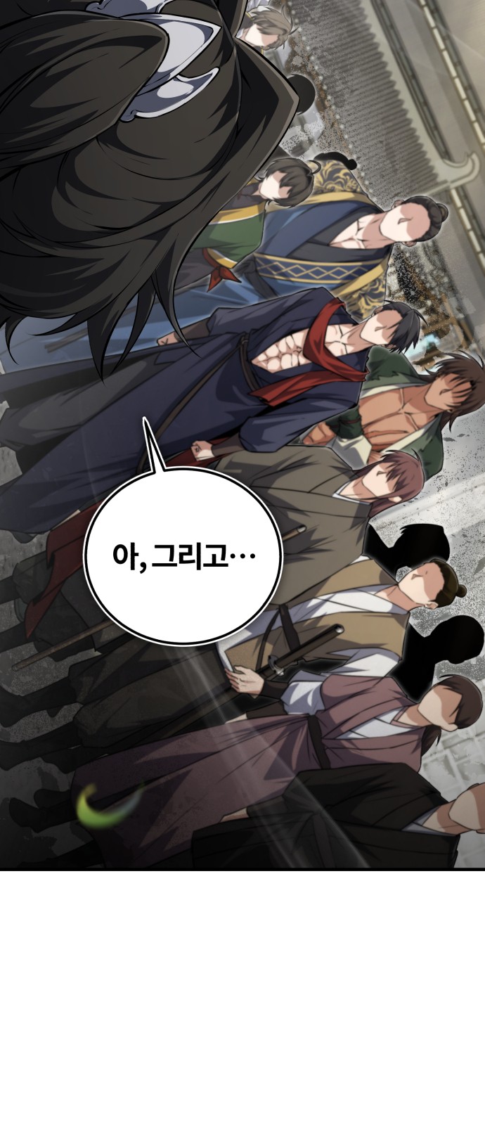99 페이지